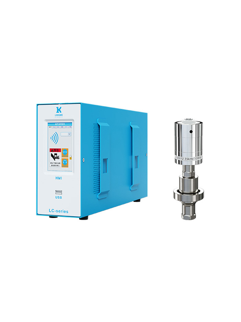 35kHz-1200W 數(shù)字 靈科超聲波焊接自動(dòng)化配套